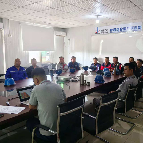 玻利維亞穆通鋼廠維保項目-安全教育培訓